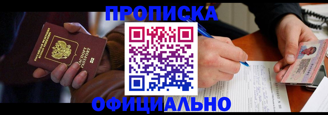 форма 3 в Новом Уренгое